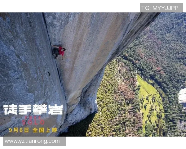 攀岩界权威发布全新意识实力榜单引发热议与关注