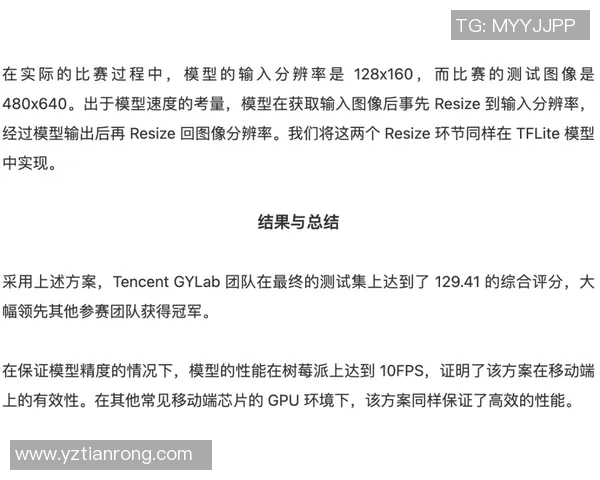深圳滑板队速度对比深度解析与技术优势探讨 深圳滑板队速度对比深度解析与技术优势探讨