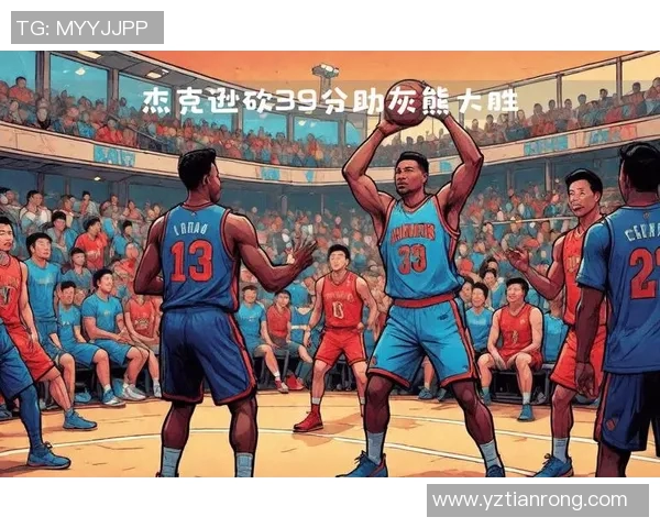 灰熊队后卫连续砍下高分,助力球队强势取胜 灰熊队后卫连续砍下高分,助力球队强势取胜