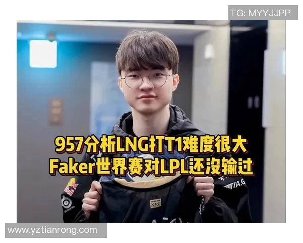 聚焦英雄联盟LNG战队灵活性策略与战术调整的深度分析 聚焦英雄联盟LNG战队灵活性策略与战术调整的深度分析