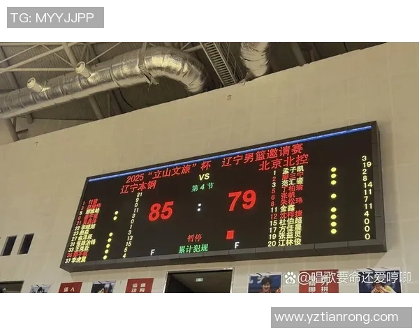 辽宁男篮大胜北控晋级全运会决赛,斩获铜牌 辽宁男篮大胜北控晋级全运会决赛,斩获铜牌